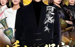 透视小保安：我以神瞳鉴乾坤（80集）短剧夸克网盘全集高清免费看