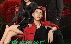 典当情丝后，夫人变得冷酷无情（50集）短剧夸克网盘全集一次性看完