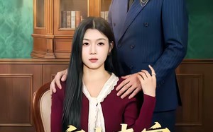 家中来客非良人（79集）短剧夸克网盘全集畅快看