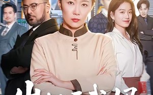 出狱后我妈号令天下（100集）短剧夸克网盘免费看全集无广告