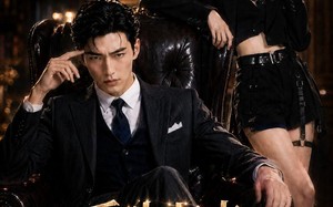重生归来，假少爷要掀桌（80集）短剧夸克网盘高清在线看