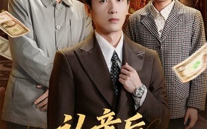 认亲后我成父母的靠山（69集）短剧夸克网盘全集视频免费看