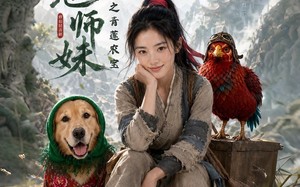 种地师妹仿真人之青莲农宝（66集）短剧夸克网盘免费看全集不卡顿