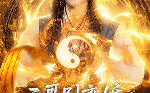 三哥别离婚，玄学亲妹妹回来了（68集）短剧夸克网盘畅享全集观看