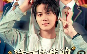 这可是我的初吻你必须对我负责（80集）短剧夸克网盘超清全集在线畅看