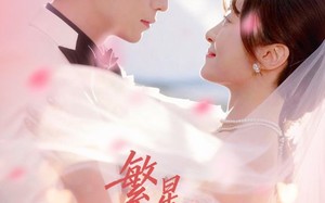 繁星坠满糖（75集）短剧夸克网盘免费畅享看全集