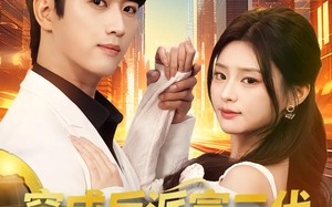 穿成反派富二代，开局绑架女主（80集）短剧夸克网盘免费高清看全集