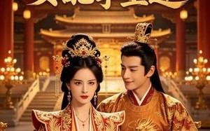 误入帝王劫：女配掌皇途（80集）短剧夸克网盘完整版免费看