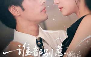 谁都别惹陆爷的白月光（79集）短剧夸克网盘全集高清免费观看