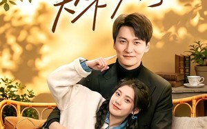 陆先生你的夫人来自农村（50集）短剧夸克网盘精彩剧情在线看