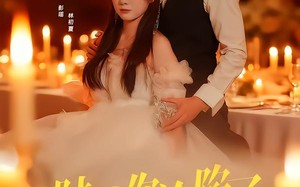 陆爷你沦陷了（78集）短剧夸克网盘完整版畅快看