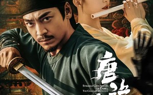 唐诡奇谭之长安县尉（56集）短剧夸克网盘免费看完整剧情