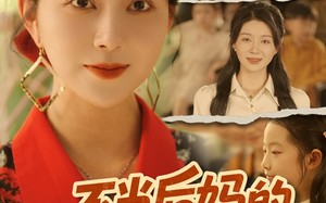 不当后妈的我起飞了（80集）短剧夸克网盘免费看全集不卡顿