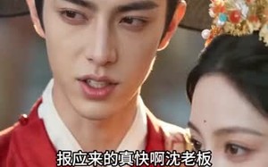 财神不渡薄情郎（55集）短剧夸克网盘全集在线看