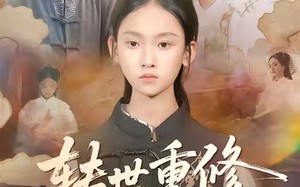 转世重修，我十岁突破修仙巅峰（74集）短剧夸克网盘完整版免费畅看