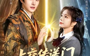 上交传送门，抱得美男归（69集）短剧夸克网盘高清全集免费观
