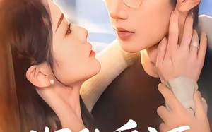 深坠爱河（79集）短剧夸克网盘高清畅享看