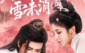 月满枝头雪未消（63集）短剧夸克网盘全集免费在线看