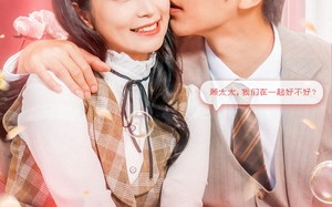 收到未来短息后，我成了小福星（62集）短剧夸克网盘全集一口气看完
