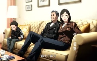 跨界祖师爷（77集）短剧夸克网盘高清画质畅享看