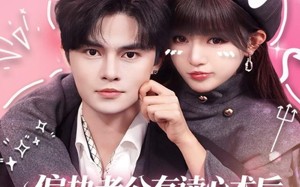 偏执老公有读心术后，总爆我马甲（84集）短剧夸克网盘超清画质畅快看