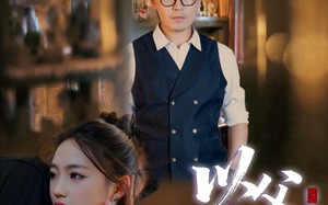 以父之名（30集）短剧夸克网盘高清在线随心看