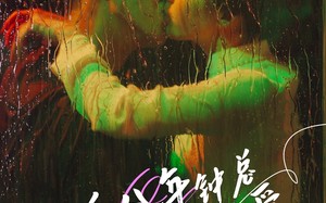 分手八年钟总依然超爱（81集）短剧夸克网盘无广告纯净观看