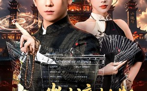十八岁才渡劫期请问我还有救吗（55集）短剧夸克网盘高清版免费在线看