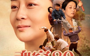 魂穿80做极品老太婆（100集）短剧夸克网盘全集无广告观看