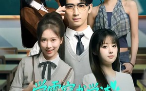 学霸穿书学渣，我靠满分颠覆人生（85集）短剧夸克网盘高清在线看全集