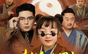 封总您闺女又去天桥摆摊了（62集）短剧夸克网盘全集免费大放送