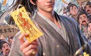 全宗求我别乱来第二季（64集）短剧夸克网盘全集畅快看