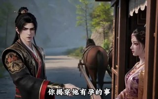 寒潭重生嫡女命转（21集）短剧夸克网盘畅享全集观看