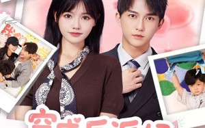 穿成反派妈，老公天天求贴贴（80集）短剧夸克网盘全集在线免费看