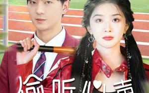 偷听心声美女校花我不追了（73集）短剧夸克网盘无广告纯净版