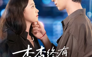 杳杳终有回音（66集）短剧夸克网盘全集在线随心看