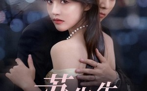 苏先生,复婚请排队(70集)短剧夸克网盘高清全集免费观看 苏先生,复婚请排队(70集)短剧夸克网盘高清全集免费观看