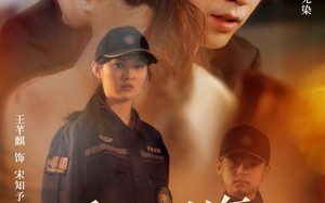 浮沫溺海誓成空（60集）短剧夸克网盘高清资源免费获取