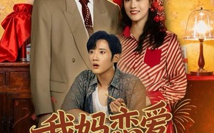 我妈恋爱我搞破坏（71集）短剧夸克网盘高清视频看全集