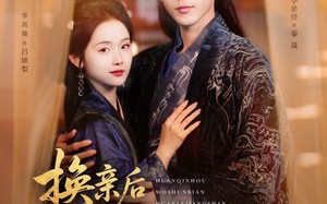 换亲后我顺便换了江山很合理吧（87集）短剧夸克网盘高清极速观看体验
