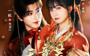 无意惹君心（65集）短剧夸克网盘高清视频畅享观看