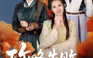 攻略失败清冷首辅求原谅（79集）短剧夸克网盘高清完整版一睹为快