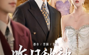 昨日种种譬如云烟（50集）短剧夸克网盘全集一次性看过瘾