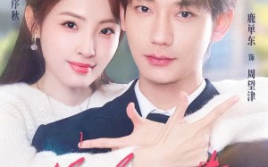 偏爱难藏（80集）短剧夸克网盘超清全集随心看