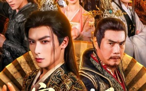 穿越成太子我跟父皇对着干（81集）短剧夸克网盘全集高清在线览