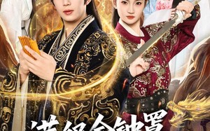 满级金钟罩，反派才是真大腿（90集）短剧夸克网盘高清在线看全集