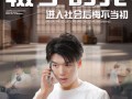 辍学的我进入社会后悔不当初（66集）短剧夸克网盘人生转折点全集观看