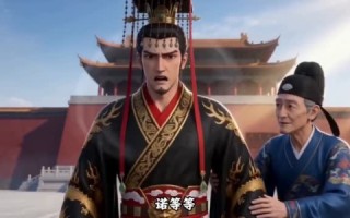 我为纨绔，可公主们赶着嫁我（32集）短剧夸克网盘在线高清看