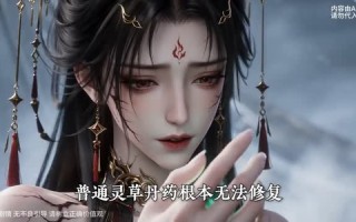 系统逼我装成绝世老祖（90集）短剧夸克网盘高清全集在线看