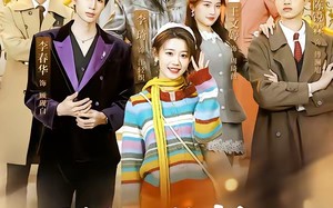 随爸入赘豪门，拖油瓶躺赢成团宠（73集）短剧夸克网盘在线免费看全剧